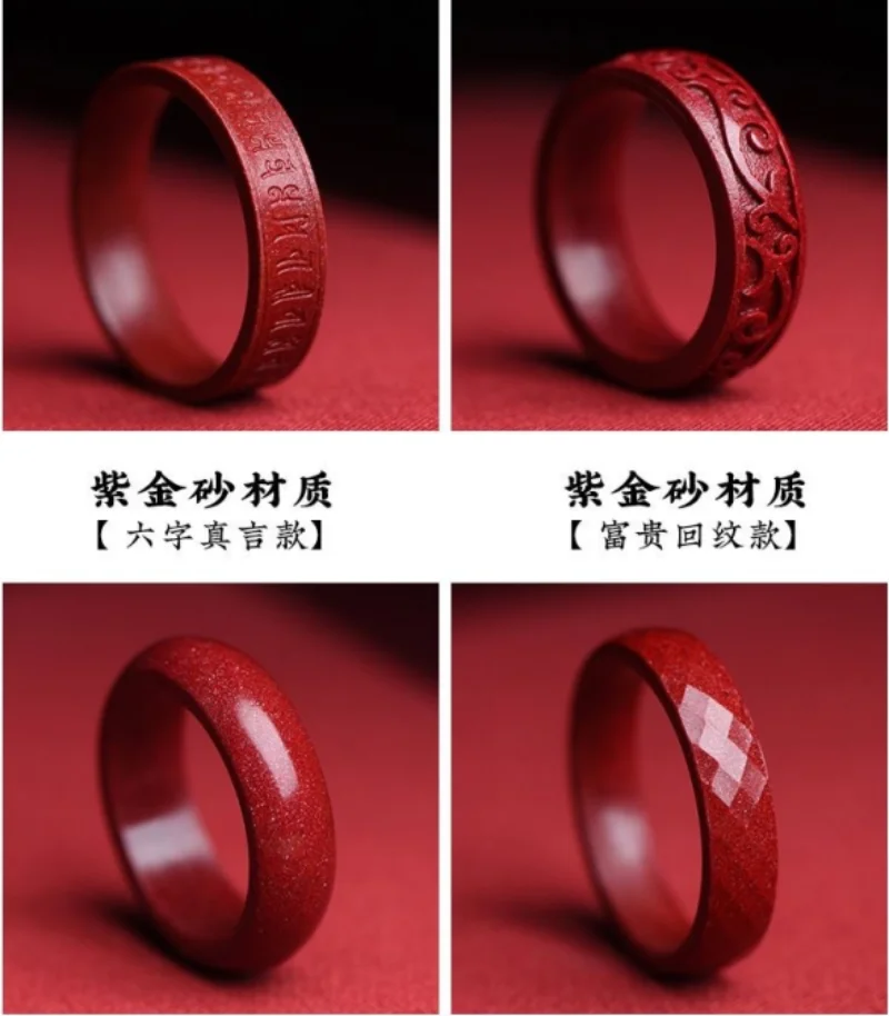 Natural Authentic Cinnabar Rin - Luxury Gifts Jewelry & Watches Namfleg Mostar บทวิจารณ์และราคา