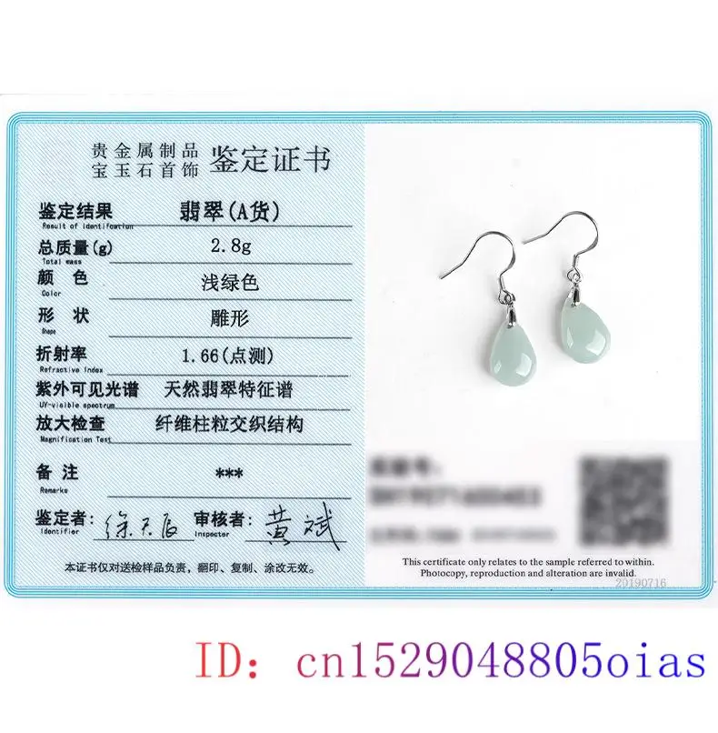 Burmese Jade Water Drop Earrin - Luxury Gifts Jewelry & Watches Namfleg Mostar บทวิจารณ์และราคา