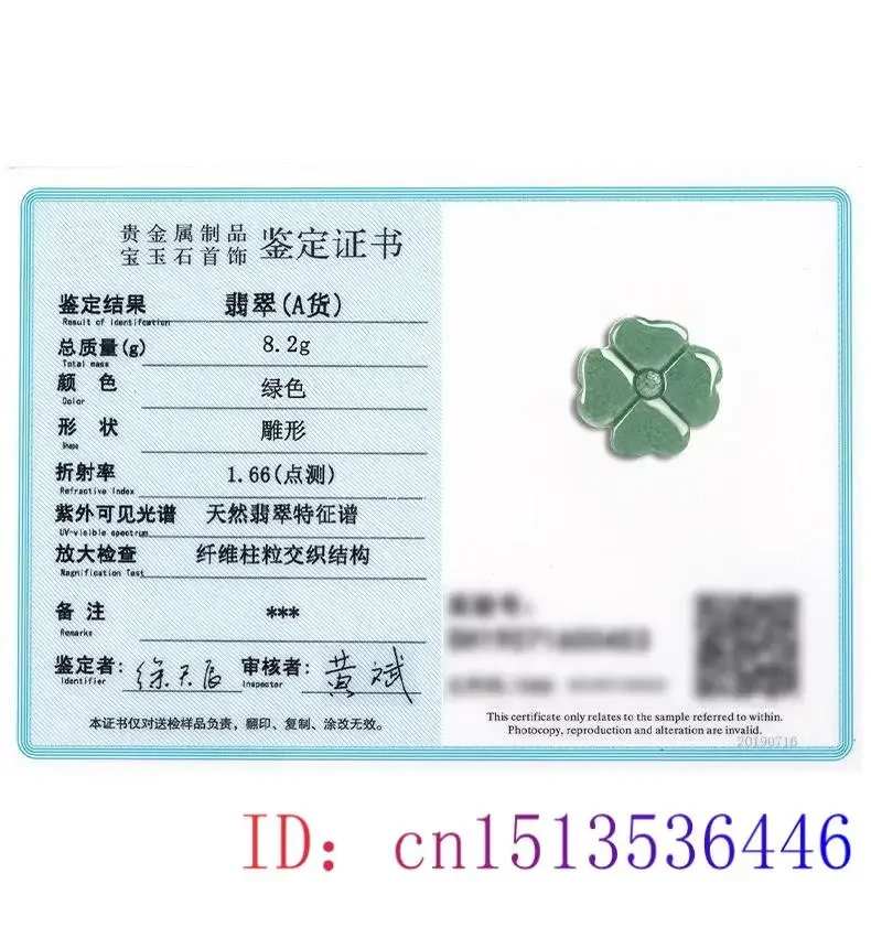 Green Burmese Jadeite Pendant  - Luxury Gifts Jewelry & Watches Namfleg Mostar บทวิจารณ์และราคา